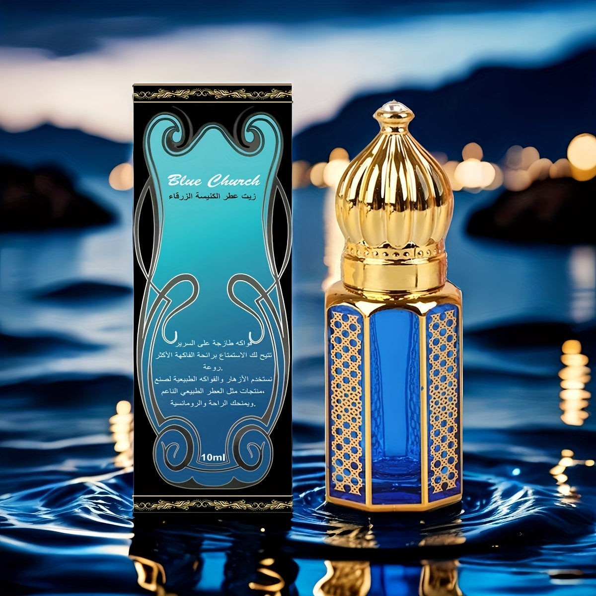 NNETM Men's Cologne with Lavender Mint & Woody Notes